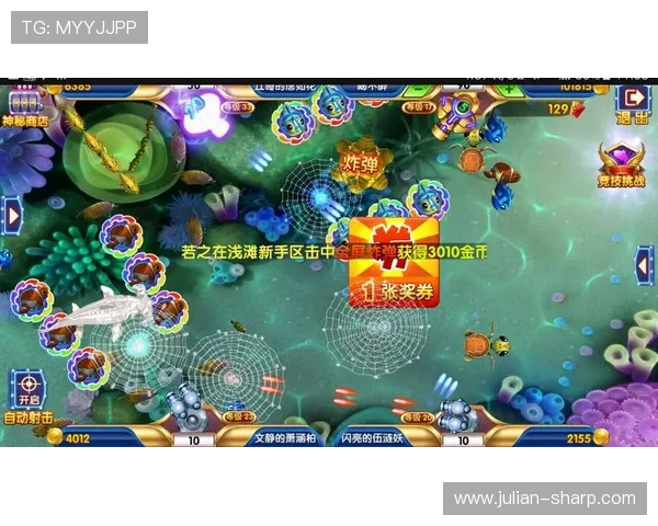 ag捕鱼线上入口稳定版推荐，稳定运行不卡顿畅快捕鱼体验