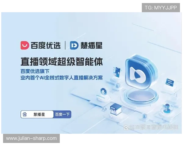 DG视讯为企业打造高效互动的在线视频直播平台方案