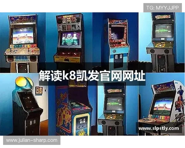 K8.com凯发国际版：常见问题与解决方案全攻略