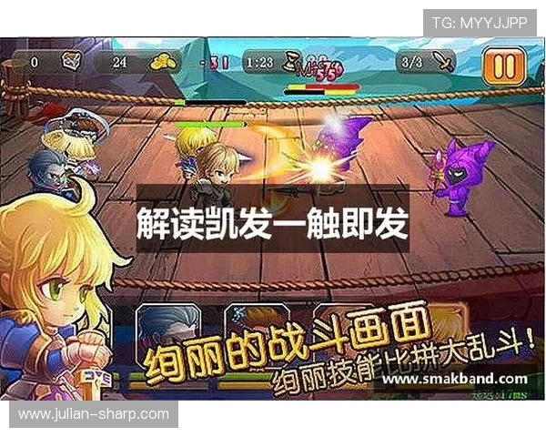 凯发k8首页全面解析热门游戏类别及玩法技巧分享