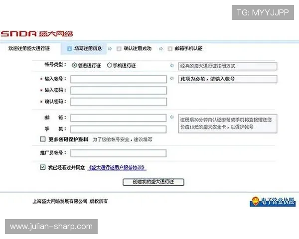 凯发娱乐集团会员注册流程详解，帮助新手快速完成注册