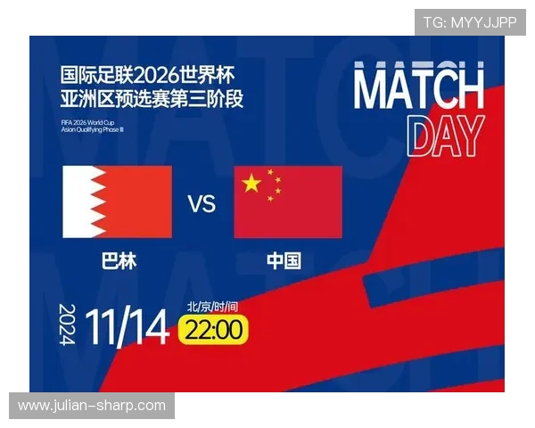 国际足联2026世界杯直接参赛名额政策对全球足球格局的深远影响分析
