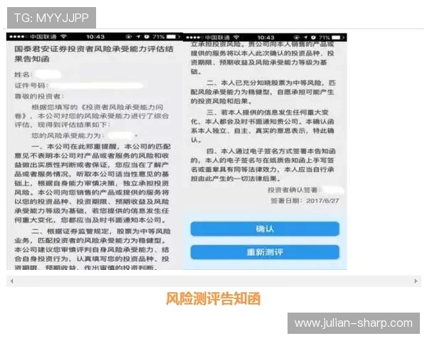 掌握凯发开户流程详细步骤图,快速了解注册过程中每个关键环节