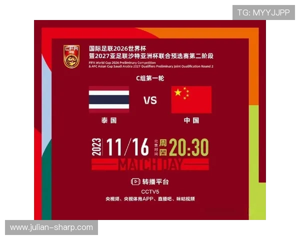 美加墨世界杯亚洲区预选赛第一阶段规则对国际足球合作与交流的促进作用