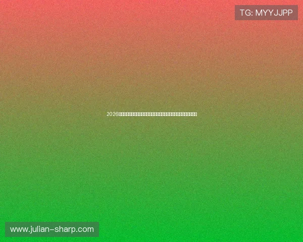 2026年世界杯瑞士与加拿大比赛中越位判定的关键规则解析与裁判判罚技巧 2026年世界杯瑞士与加拿大比赛中越位判定的关键规则解析与裁判判罚技巧